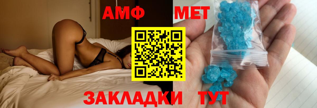 АМФ 98%  АМФ  Нальчик  Вход с VPN 