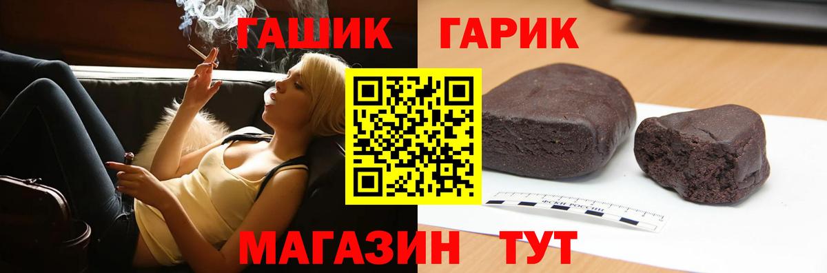 Нальчик  Гашиш  Вход с VPN  ГАШ убойный 