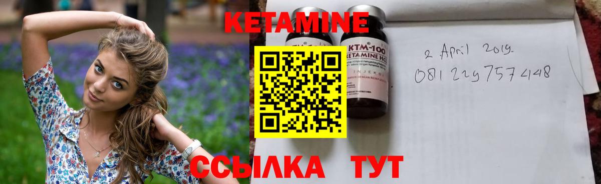 Нальчик  Кетамин VHQ  kraken зеркало  Вход с VPN 