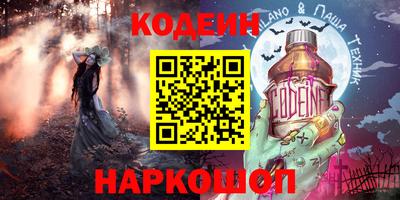 альфа пвп VHQ Бузулук