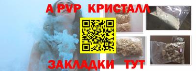 альфа пвп VHQ Бузулук