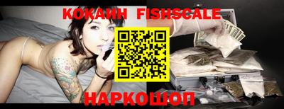 ГАЛЛЮЦИНОГЕННЫЕ ГРИБЫ Будённовск