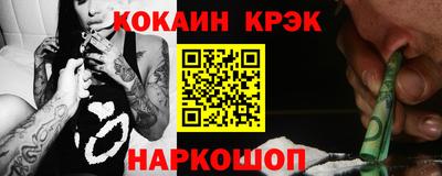 ГАЛЛЮЦИНОГЕННЫЕ ГРИБЫ Будённовск
