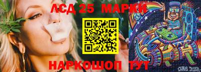 ГАЛЛЮЦИНОГЕННЫЕ ГРИБЫ Будённовск