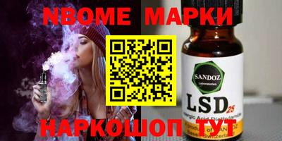 ГАЛЛЮЦИНОГЕННЫЕ ГРИБЫ Будённовск