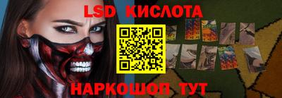 гашишное масло Бугуруслан