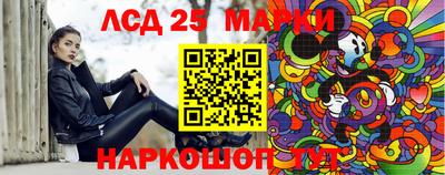 ГАЛЛЮЦИНОГЕННЫЕ ГРИБЫ Будённовск