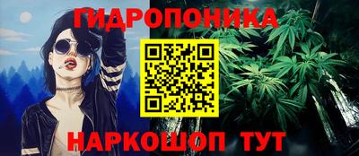 гашишное масло Бугуруслан