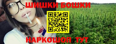 гашишное масло Бугуруслан