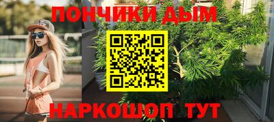 гашишное масло Бугуруслан