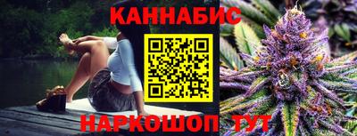 гашишное масло Бугуруслан