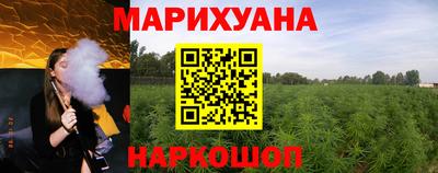 МДМА Ставрополь