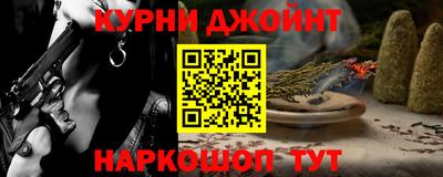 альфа пвп VHQ Бузулук