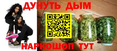 гашишное масло Бугуруслан