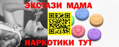 альфа пвп VHQ Бузулук