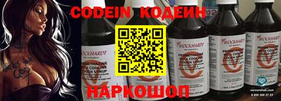 ГАЛЛЮЦИНОГЕННЫЕ ГРИБЫ Будённовск