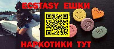 гашишное масло Бугуруслан