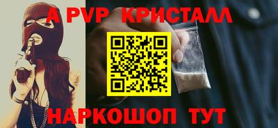 альфа пвп VHQ Бузулук