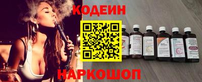 ГАЛЛЮЦИНОГЕННЫЕ ГРИБЫ Будённовск