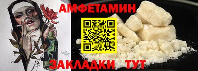 альфа пвп VHQ Бузулук