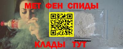 альфа пвп VHQ Бузулук