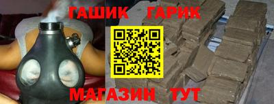 гашишное масло Бугуруслан