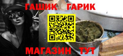 гашишное масло Бугуруслан