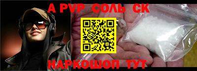 ГАЛЛЮЦИНОГЕННЫЕ ГРИБЫ Будённовск