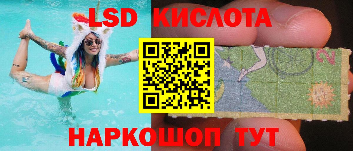 Лсд 25 экстази ecstasy  Вход с VPN  Нальчик  ЛСД экстази  ЛСД экстази ecstasy 