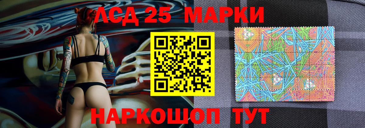 Нальчик  Наркотические марки 1,5мг  Марки 25I-NBOMe  Вход с VPN 