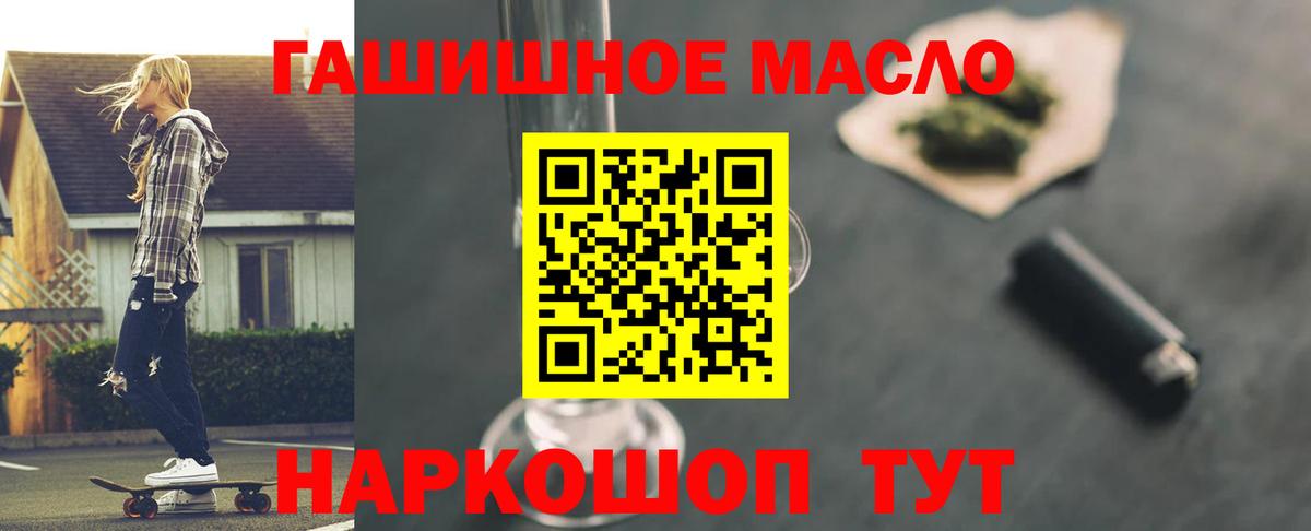 ГАШ  МДМА  A PVP СК   Метамфетамин  ГАШИШ  NBOMe  КОКАИН  Нальчик  Мефедрон   ТГК  Вход с VPN 