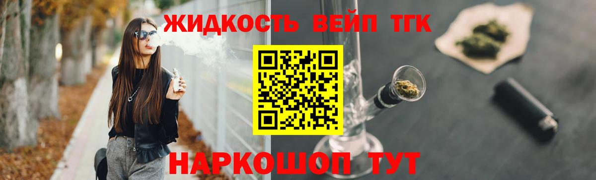 Нальчик  Дистиллят ТГК Wax  Вход с VPN 