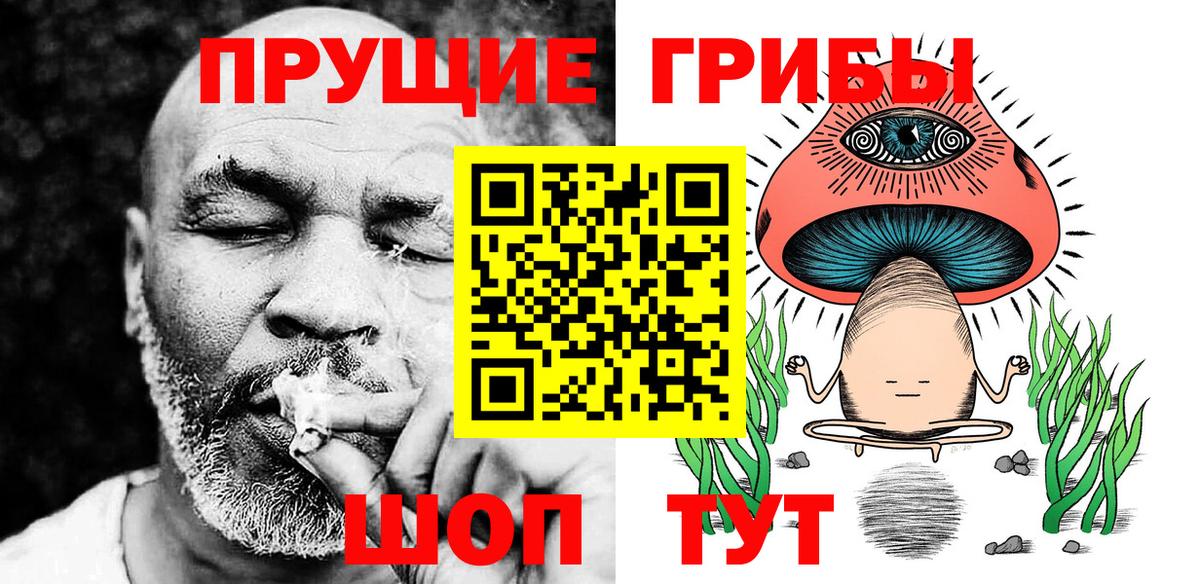 Меф Нальчик