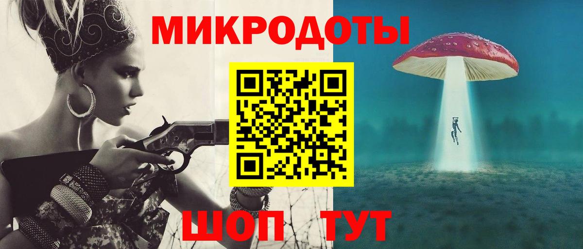 Галлюциногенные грибы Psilocybine cubensis  Вход с VPN  Нальчик 