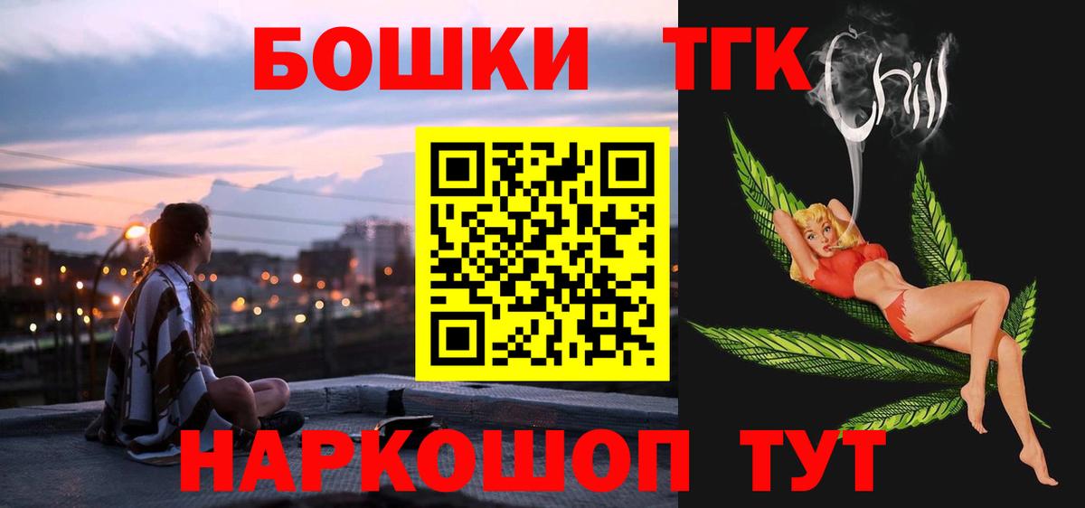 Каннабис MAZAR  Канабис VHQ  Нальчик  Канабис тримм  Вход с VPN  Шишки марихуана VHQ 