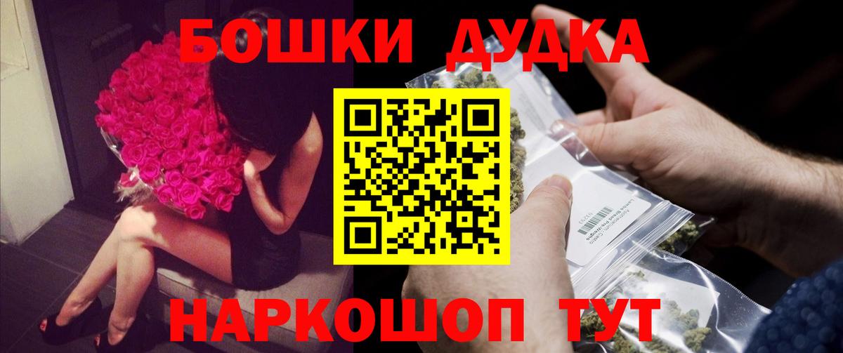 Шишки марихуана сатива Нальчик